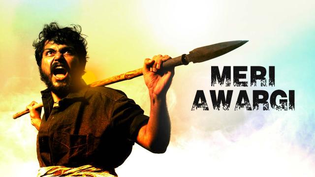 Meri Awargi Meri Awargi