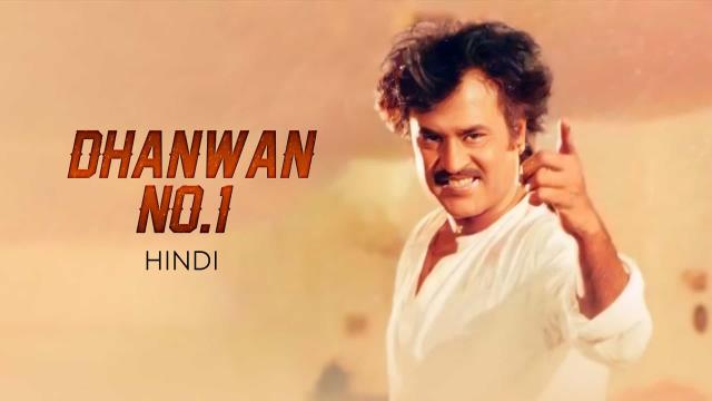 Dhanwan No.1 (Hindi Dubbed)