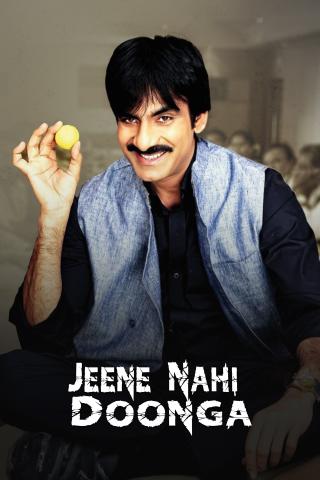 Jeene Nahi Doonga