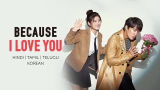 Watch Because I Love You Full Movie Onli...