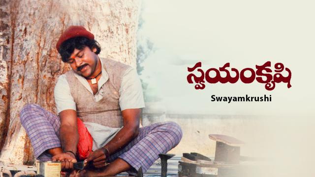 Watch Swayamkrushi Movie Online for Free Anytime | Swayamkrushi 1987 - MX  Player