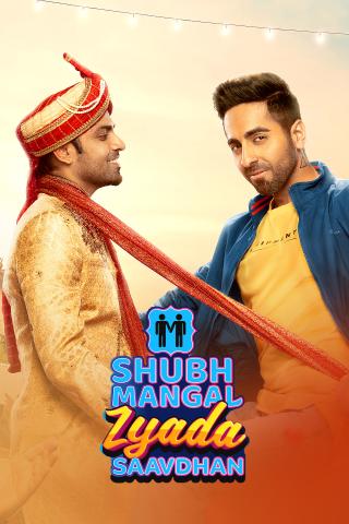 Shubh Mangal Zyada Saavdhan