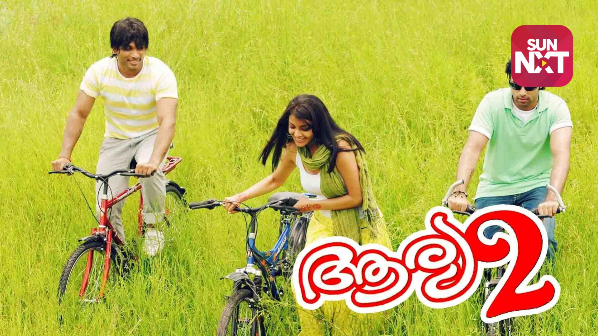 Arya 2 Malayalam Dubbed Movie Download