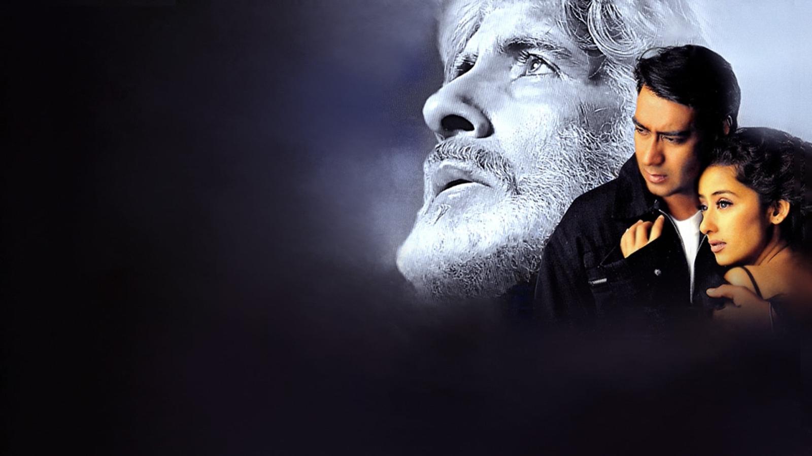 हिन्दुस्तान की कसम