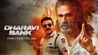 Dharavi Bank | Watch Dharavi Bank Web Series All Latest Episodes & Videos Online | 2022 MX Original Series