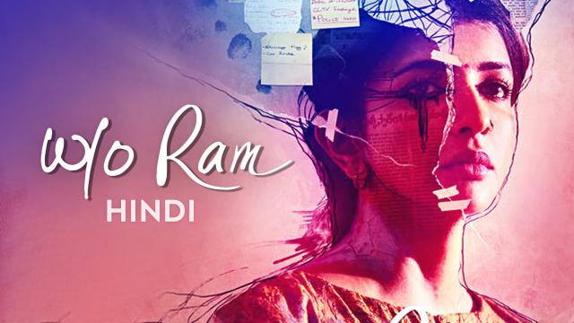 W/O Ram (Hindi Dubbed)