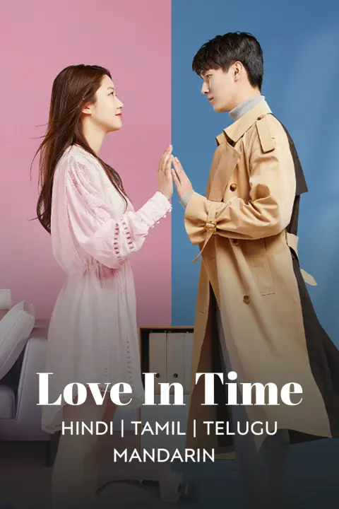 Watch Exploration Method Of Love Season 1 Episode 17 Online free