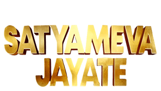 Satyameva Jayate
