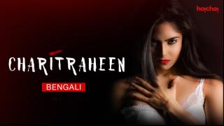 Hoichoi Mx Charitraheen Mx Player Hoichoi Charitraheen