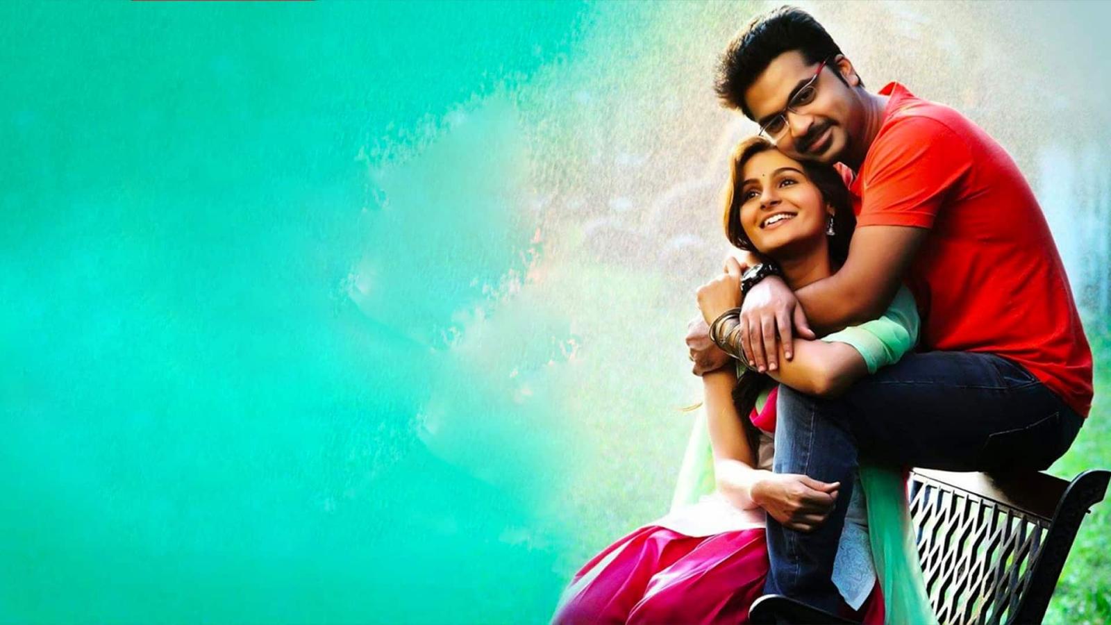 प्रेमाम 2