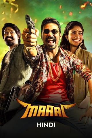 Maari