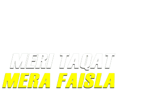 Meri Taqat Mera Faisla