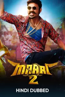 मारी 2 (हिन्दी डब्ड)