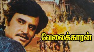 velaikaran 1987