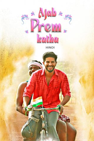 Ajab Prem Katha