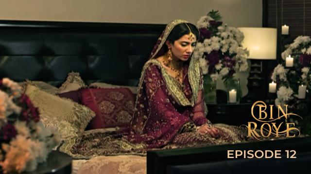 bin roye full movie download 3gp