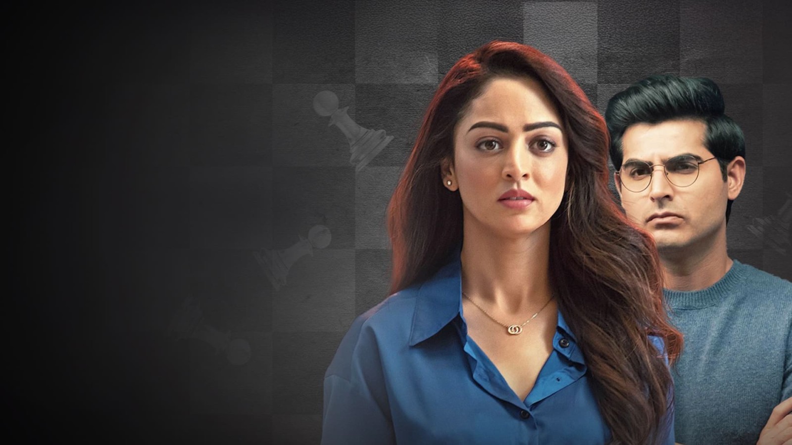 बिसात - खेल शतरंज का