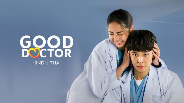 prime video good doctor season streaming