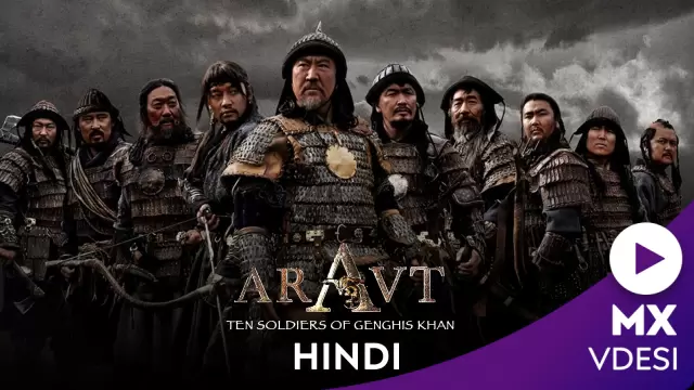 Aravt Ten Soldiers of Genghis Khan