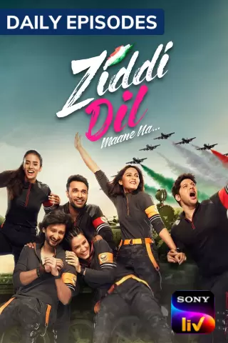 Watch Ek Duje Ke Vaaste Serial All 