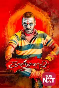 कंचना 2