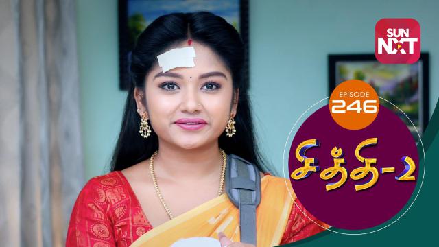 chithi 2 online