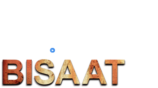 बिसात - खेल शतरंज का (बंगाली)