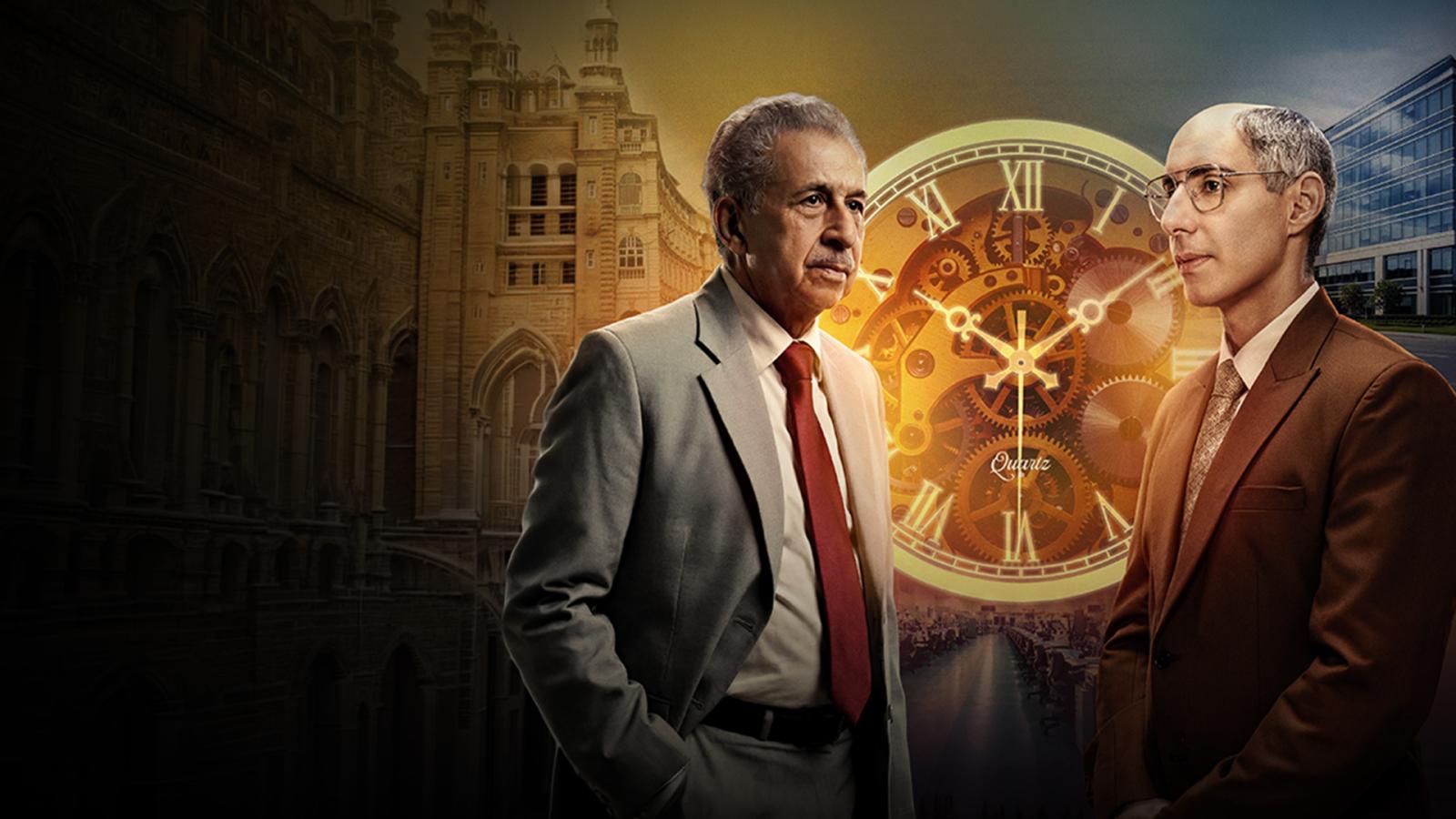 Made In India: A Titan Story Web Series Watch Online for free in HD
