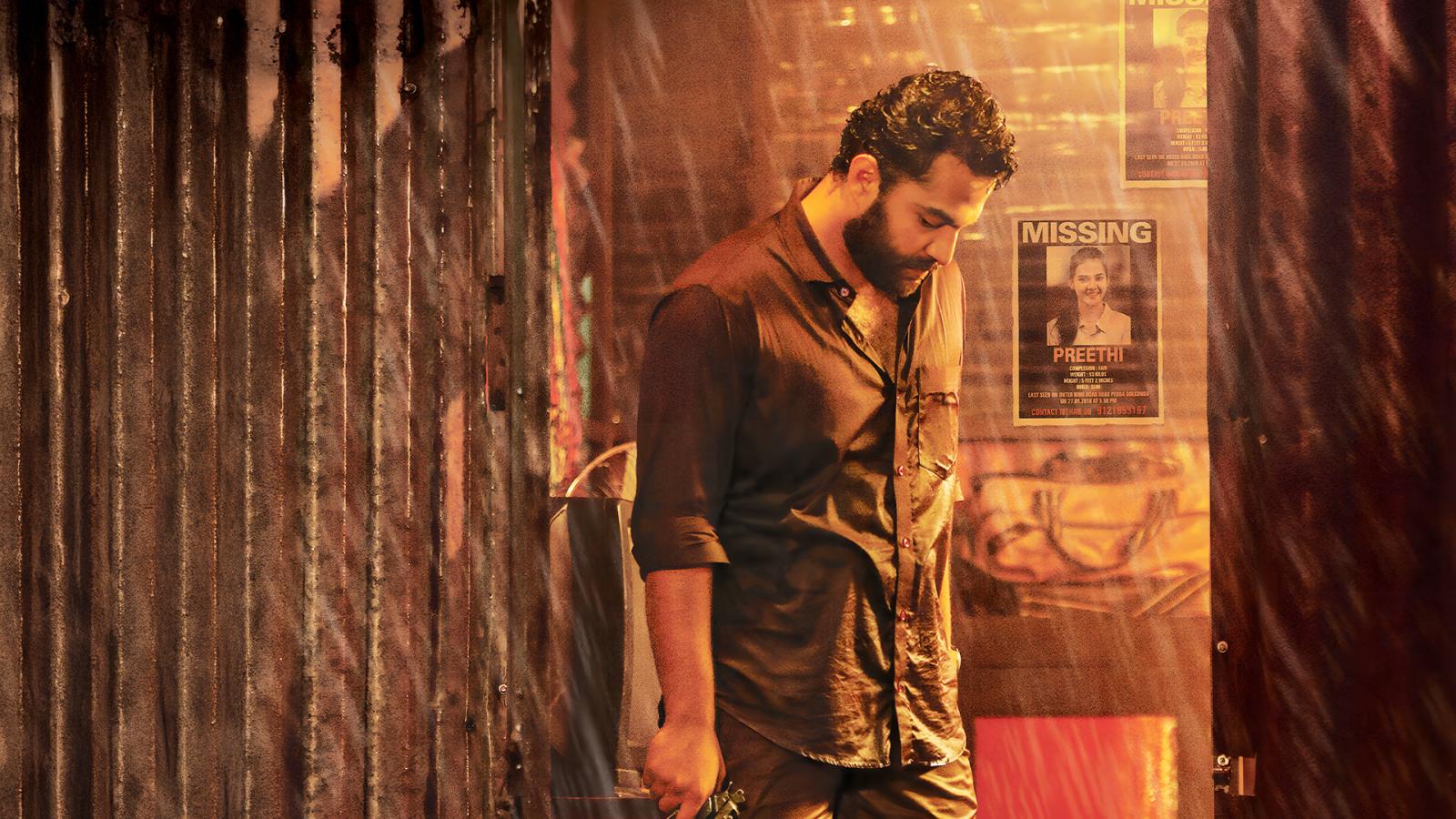 Hit (The First Case)