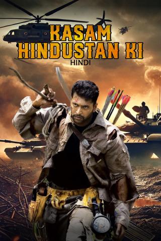 Kasam Hindustan Ki