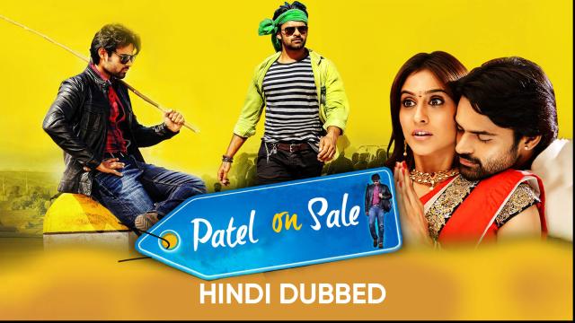 Ane Nenu Telugu Movie Dashing Cm Bharat Amazon Prime Subramanyam