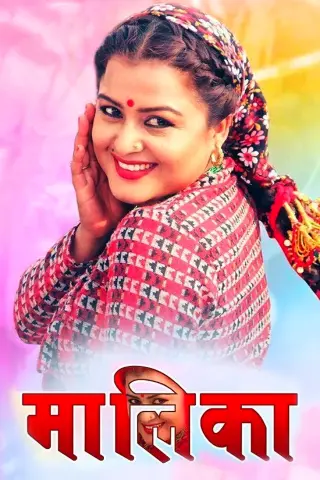 Nepali Movies Online Watch Nepali Full Movies For Free On Mx Player