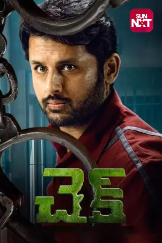 Telugu Crime Movies Watch Telugu Crime Movies 2021 Online Telugu Crime Thriller Movies