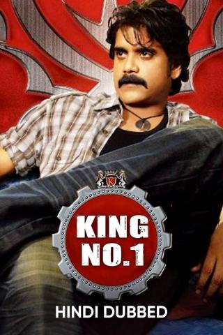 King No. 1 (Hindi Dubbed)