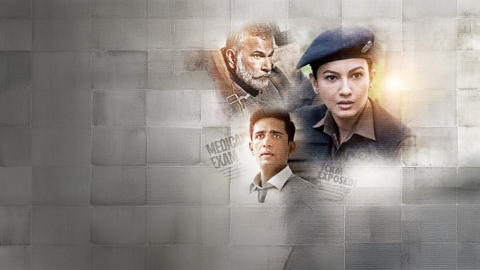 शिक्षा मंडल