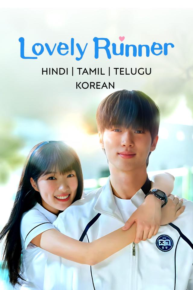 Lovely Runner (2024) [S01] AMZN Multi Audio [Hindi-Tamil-Telugu] WEB-DL ESub 360p | 720p | 1080p