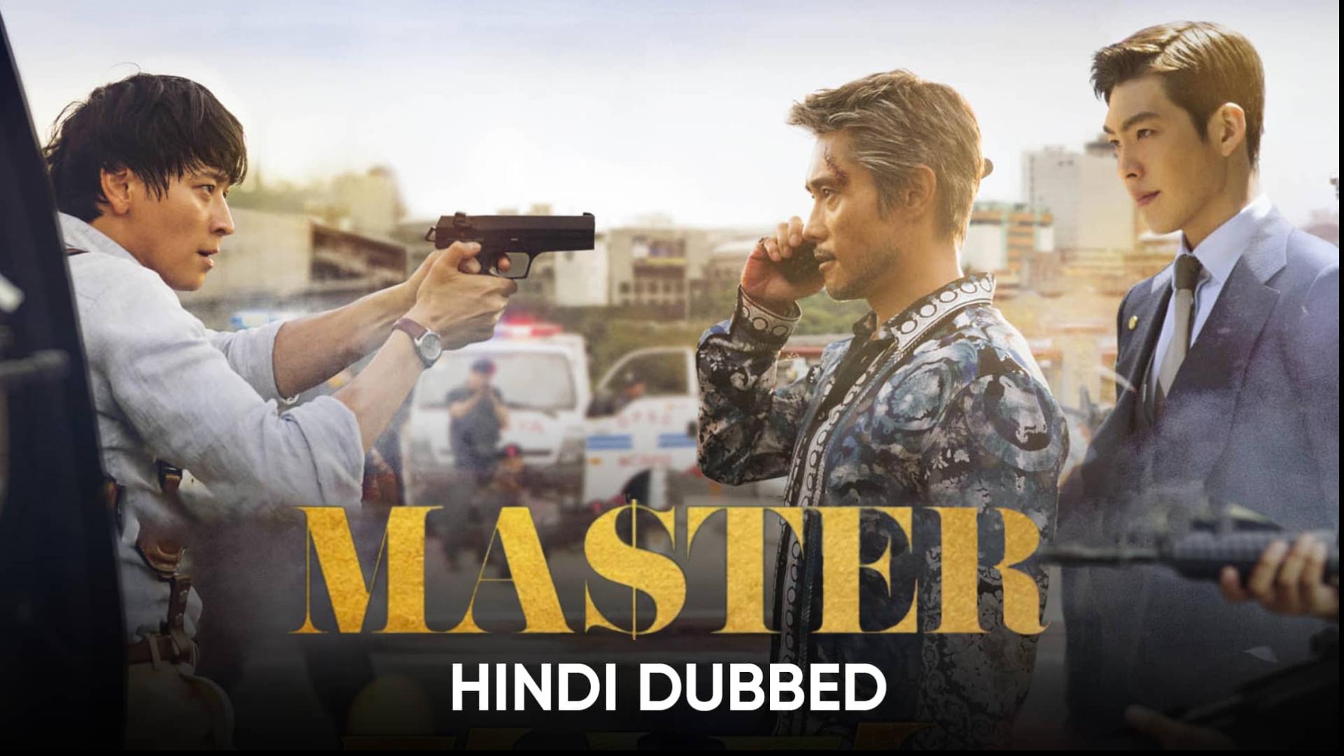 Master Korean Movie Hindi Dubbed Download