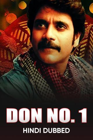 Don No. 1 (Hindi Dubbed)