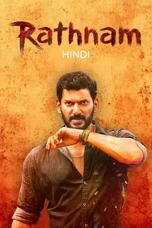 tamil movie south indian movies online