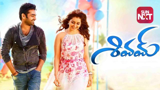 Shivam Telugu Movie - MX Player