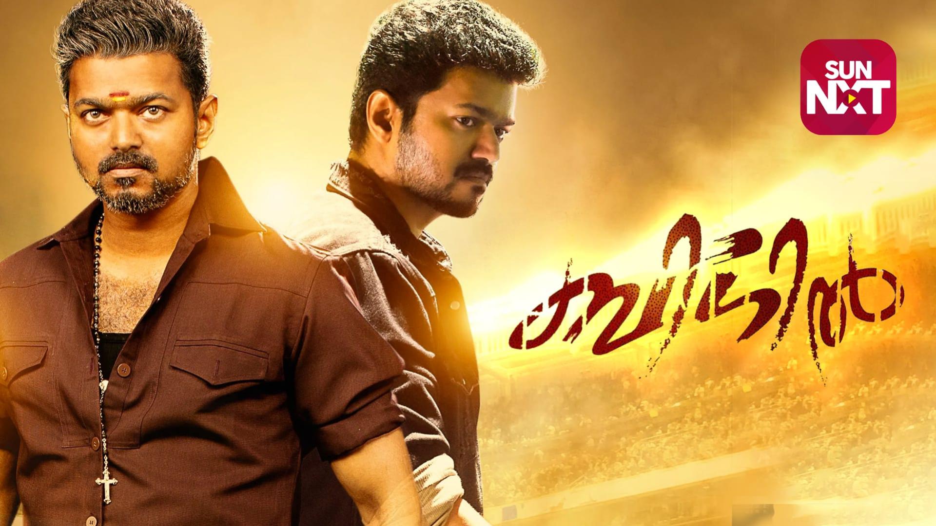 Venta Bigil Full Movie Download In Hindi En Stock