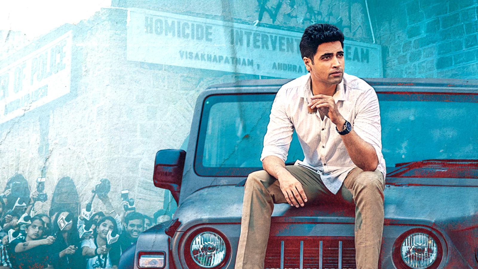 HIT (The Second Case)