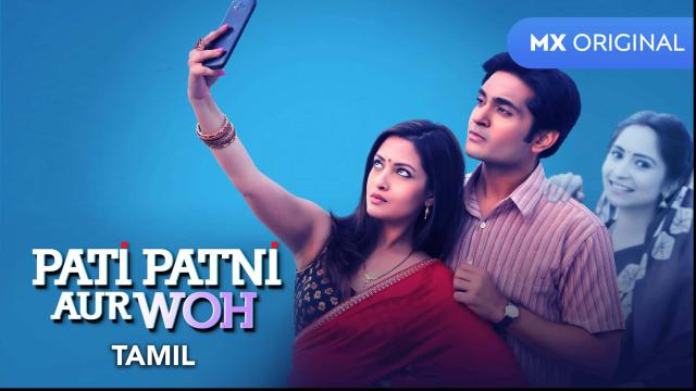 Movie Watch Pati Patni Aur Woh Pati Patni Aur Woh DVD Sanjeev