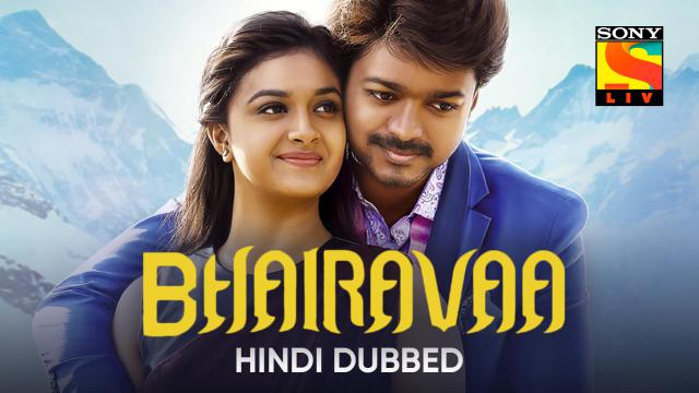 Watch Bhairava Hindi Dubbed Movie Online For Free Anytime Bhairava Hindi Dubbed 2017 Mx Player