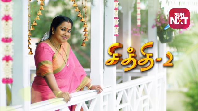 chithi 2 online