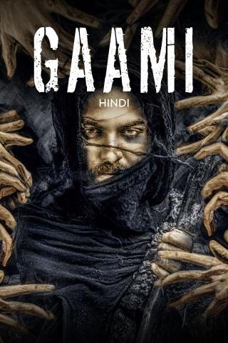 Gaami