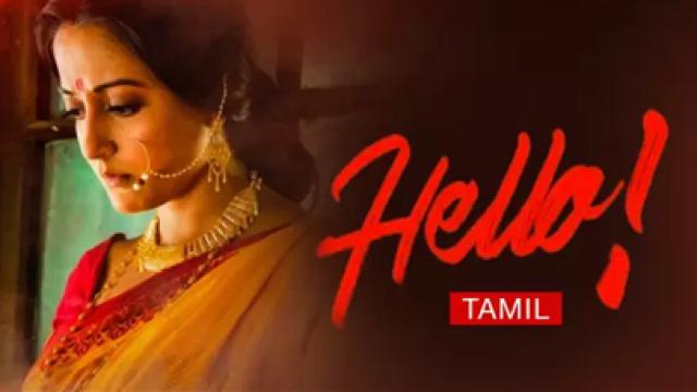 Watch Hello Tamil Serial All Latest Episodes And Videos Online On Mx Player