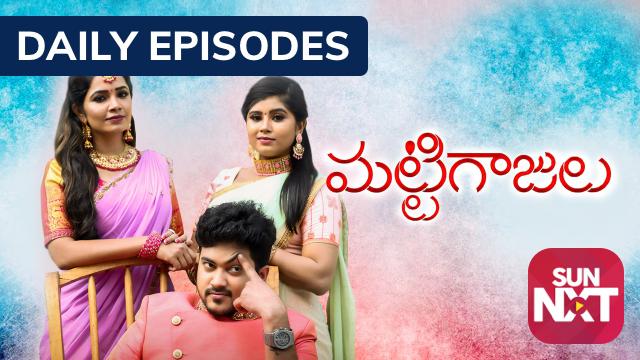 hotstar telugu serial
