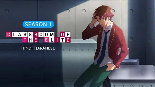 Classroom of the Elite