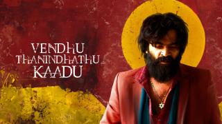 Watch Vendhu Thanindhathu Kaadu Movie Online for free | Amazon MX Player